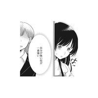 好きな色？考えたこともなかった…どうしよう、また嫌われちゃう【リスタートの花 #11】