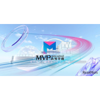 現役高校生が設立「MVP高等学園」メタバースに2026年4月開校