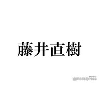 藤井直樹、愛犬との幼少期ショット公開「可愛いが溢れてる」「貴重なお写真」と反響