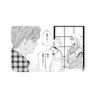 修羅場の翌朝…両親を交えた家族会議で緊張が走る、その行方は？【チンカルボー（下） #40】