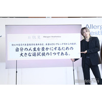 キスマイ千賀健永「他人の意志で美容施術を決めるな」“美容の格言”発表