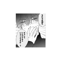 ５歳児に全力で遊んでもらう23歳。お姫様を助けたご褒美の「キス」ももらえるの!?【黒崎さんの一途な愛がとまらない  #20】