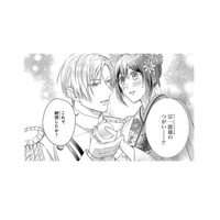 「私が龍の巫女!?」戸惑う私をよそに周りの人達は大喜び。しかし中には良く思わない者も…【龍の巫女の嫁入り #21】