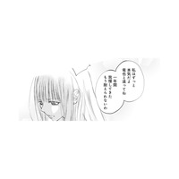 話し合いの末…妻は息子を連れて実家に戻ることを決意！一方夫に“親の自覚”はゼロ【チンカルボー（下） #42】