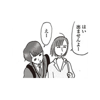 バリキャリ女の心を乱す「年下男子」、もしかしてワンナイト狙われてるのかな【女４０代はおそろしい＃４】