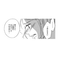 ボスママの鶴のひと声！ひとりで作ったお遊戯会の衣装を「いちからやり直し」。【娘の命を奪ったヤツ #２】