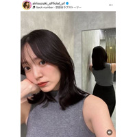 鈴木愛理、20cmバッサリ！最新ヘアSHOTに絶賛の声「この長さ新鮮！」「美しすぎてありがとう」