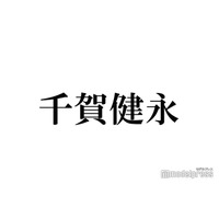 キスマイ千賀健永、お祭り風のツアー打ち上げショットに反響「豪華すぎ」自ら屋台に立つ姿も
