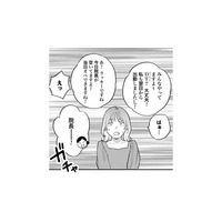 「これでいいの？」整形仲間に教えてもらったクリニックがずさんすぎる【Dressing　美容外科医　森野まりあ #20】