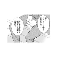 16歳で文壇デビューの「天才小説家」。表舞台に姿を現さないのには理由があった…【黒崎さんの一途な愛がとまらない  #25】