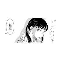 結婚記念日なのに22時を過ぎても既読にならない、連絡も来ない…【SNSから始まる婚外恋愛 #８】
