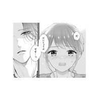 予測不能。ズレてるくせに、あまりに真っ直ぐな彼に振り回されっぱなし…【黒崎さんの一途な愛がとまらない  #30】