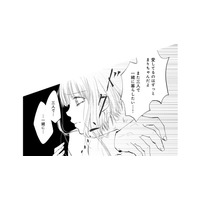 「愛しているのは妻だけ」息子と3人で暮らしたいと妻に迫る不倫夫。しかし妻の答えは…【チンカルボー（下） #47】