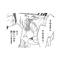 ママ友・子どもたちの前で、ボスママが土下座を要求【娘の命を奪ったヤツ #7】