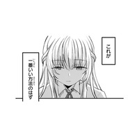 王子も「幸運」や「不運」は信じていないのに、私に結婚を迫ってくる！どういう事!?【幸運王子と不運令嬢が相殺結婚したら溺愛が始まりました #７】