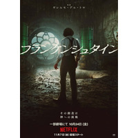 ギレルモ・デル・トロ『フランケンシュタイン』ほかNetflix映画3作品が先行劇場公開へ