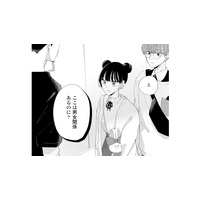 趣味に男女の区別をする男性。イラっとした女性が放った言葉とは？【モモイロ・ハレーション（１） #８】