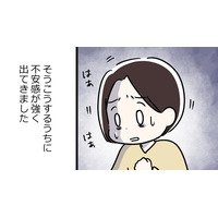 更年期、ホットフラッシュは起きない人もいるけれど、ほぼ全員に起きる症状って？意外なことにコレ