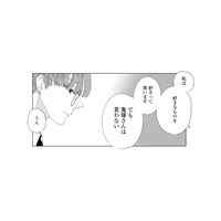 好きなものを好きと言えない。そんな彼に響いた救いの言葉【モモイロ・ハレーション（１） #10】