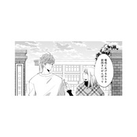「バイバイ元旦那」笑顔で去る妻。しかし離婚は、新たな波乱の始まりだった…!?【チンカルボー（下） #51】