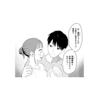 子持ちシングルの課長が提案してきたのは「疑似結婚」【授かり疑似婚 #７】
