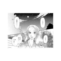 30歳、不倫相手の子を妊娠。彼の離婚はもう決まってるって言うから「仕事を辞めて産む」と彼に言ったら【お茶の間の時間 #30】
