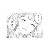 記者が嗅ぎ回ってるのに、陰から見守ってくれてた彼。どうしよう、ケガをさせてしまった!!【黒崎さんの一途な愛がとまらない  #39】