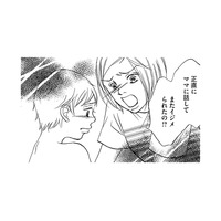 息子の体にまた傷が…私がボスママの息子から守らなきゃ!!【娘の命を奪ったヤツ #14】