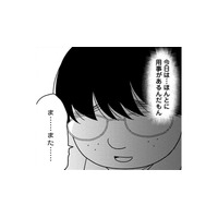 ミスキャン候補の美人同級生に話かけられた！…私も一緒にパンケーキ食べたい【君は綺麗なアヒルの子 #２】