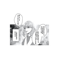 昔も今も…妹は私にとってただの毒でしかない。私のものを何でも欲しがり、貸したお金は500万円に…【リベンジ～サレ姉の復讐～１  ＃２】