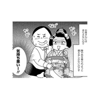 「お前も揉んでやるからな」着物の隙間から胸を…舞妓が受けたセクハラという名の“粋な遊び”【京都花街はこの世の地獄 #６】