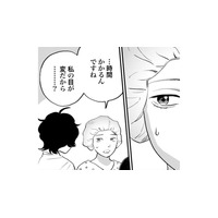 「私の目が変だから時間がかかるの？」丁寧な美容外科医の仕事が、目からウロコすぎる【Dressing　美容外科医　森野まりあ #26】
