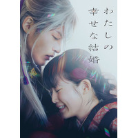 「DMM TV」9・10月ラインナップ公開 劇場版「進撃の巨人」「わたしの幸せな結婚」「Star Song Special Season2」ほか
