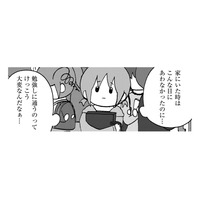 大検取得、美大受験予備校へ。初めて知ること、できないこと【幼稚園から不登校の私 #47】