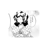 元夫の新しい女は“そっち系”!?「会えるだけでも幸せだから」と笑顔で語る姿に…【チンカルボー（下） #57】