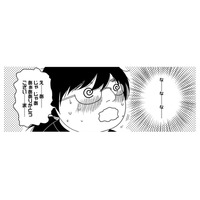 図書館でたまに見かけるイケメンに話しかけられた！しかも、LINE ID交換⁉【君は綺麗なアヒルの子 #５】