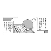 漢字も英語もわからない…美大受験のために必死に勉強【幼稚園から不登校の私 #49】