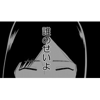 妻が浮気を疑った時点で夫はクロ！ 夫の不倫は許せないけど、子どものことを考えると‟離婚“に踏み切れない…【夫の不倫現場はPTA #３】