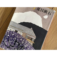 アラフォー元TBSアナが明かす「焦って距離感を間違えて人間関係をぶち壊してしまった」経験。つい一人反省会をしてしまうほど「根暗な私に辛いほどに響いた」夏目漱石の最高傑作とは？