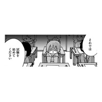 人生初めての受験は、デザイン専門学校不合格…激しく落ち込む日々【幼稚園から不登校の私 #52】