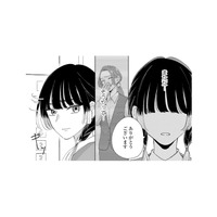 職場で褒められたのに…過去のトラウマでそっけない態度をとってしまい後悔【モモイロ・ハレーション（１） #20】