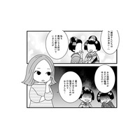 舞妓の世界に渦巻く陰湿ないじめ。朝から叩かれ、私が人気客に付くと分かると空気が凍って【京都花街はこの世の地獄 #９】