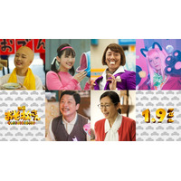 実写映画「おそ松さん」渡邉美穂・＝LOVE野口衣織・木村多江ら追加キャスト解禁