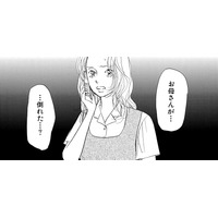 「私の意地で娘を不幸にしてしまったのか…」30年隠してきた、不器用な母の後悔【お茶の間の時間 #40】
