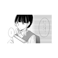「仲良くなるきっかけを見逃さないように」友人の言葉をふと思い出す【モモイロ・ハレーション（１） #22】