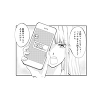 裏切りの証拠を突き付けても…？止まらない元夫争奪戦に、怒りを超えて恐怖【チンカルボー（下） #64】