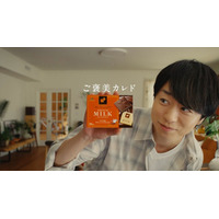櫻井翔、新CMでチームプレー “人生で最も優雅なひととき”も明かす「嵐の方ですか？って」
