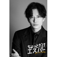 岡田将生、大泉洋主演「ちょっとだけエスパー」出演　謎多きボス役