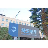 埼玉県立高等技術専門校、就職率94％…6校15科目で入校生募集