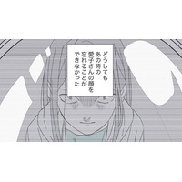 落書きをした犯人をママ友だと決めつけたくはない。でも彼女の‟怒りに満ちた顔“を忘れることができず、つい疑ってしまう【不明確な悪意～引っ越し先はママ友地獄～１ #８】
